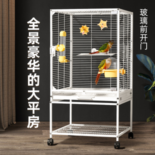 鹦鹉鸟笼家用玄凤虎皮牡丹专用豪华别墅笼子单层升级玻璃版繁殖笼