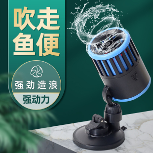 鱼缸造浪泵超静h音冲浪泵磁吸打浪器吸盘双头循环抽吹粪机海水环
