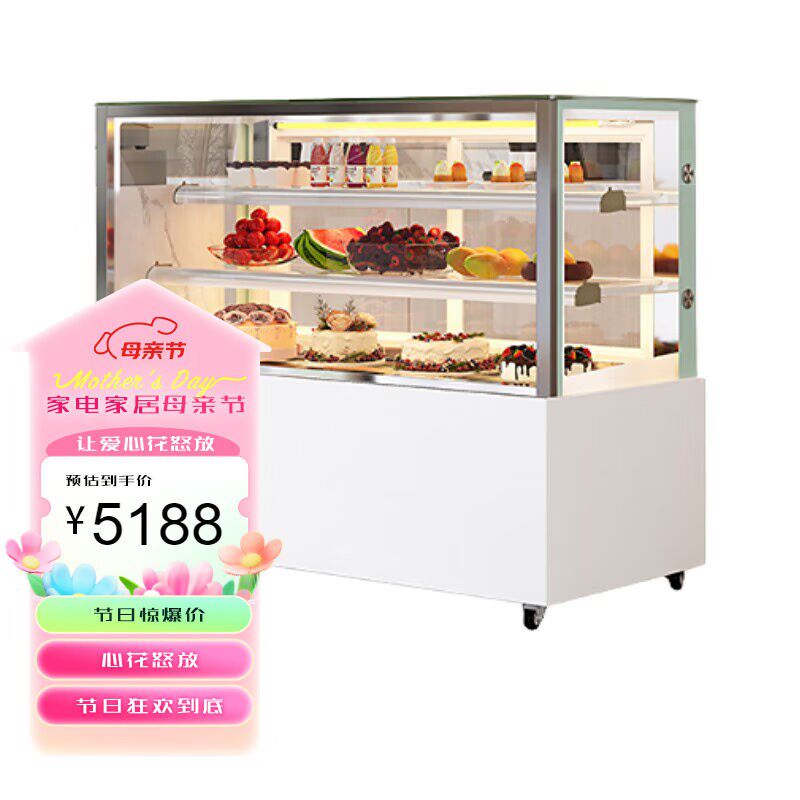 苏勒蛋糕柜风冷保鲜商用寿司x西点甜品熟食奶茶店吧台直角冷藏展