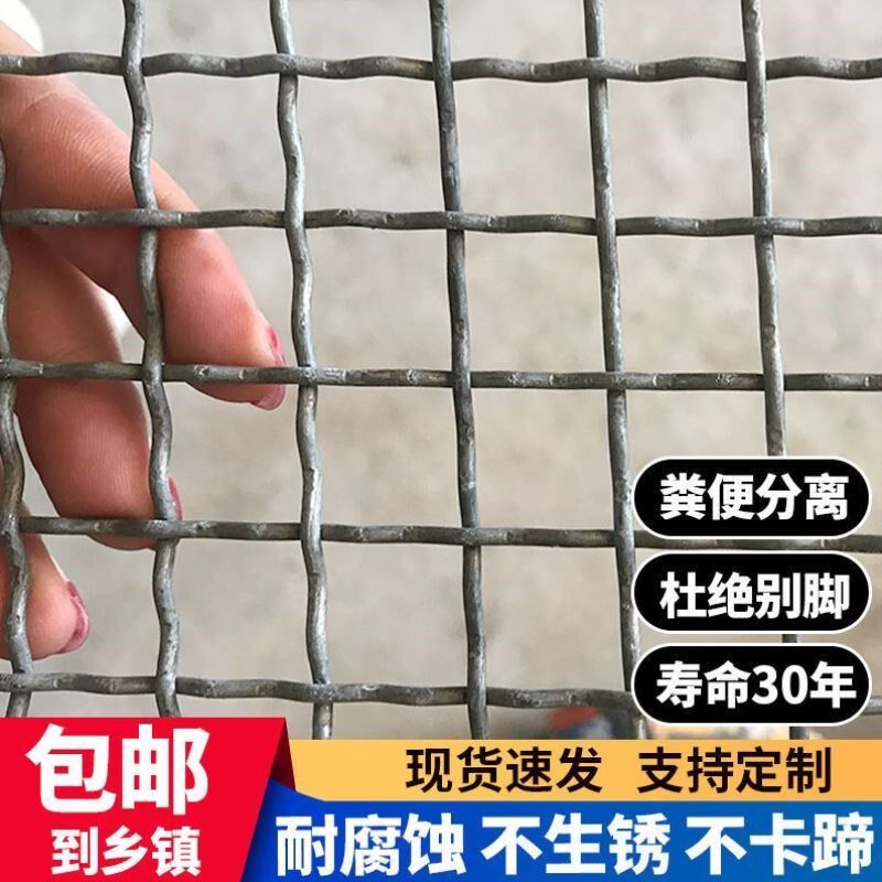 羊床漏粪网热镀锌钢丝防护网养殖钢丝网鸡鸭鹅Q羊床X钢网钢丝围栏