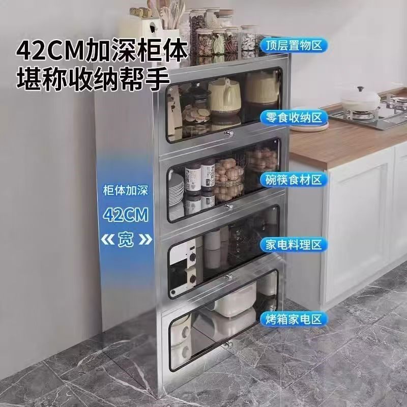 304不锈钢厨房碗柜多层置物柜z上翻门厨用电器微波炉多功能收纳柜,住宅家具,餐边柜,淘宝优惠券,粉丝福利购,淘宝优惠卷