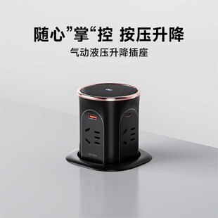智能电动升降插座厨房岛台桌洞嵌入式 隐藏无线P充电快充多功能插