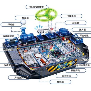 stem儿童益智7 12岁小学生电科学实验礼物理电Q路玩具diy男孩套装