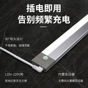 插电式感应灯条led过道餐边柜橱柜灯带人体吊Q柜下厨房切菜照明灯