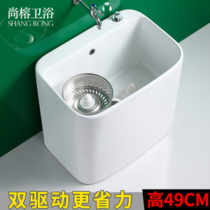 尚榕双驱动拖把池阳台卫生间陶瓷拖布池洗地拖盆家用W落地式加高