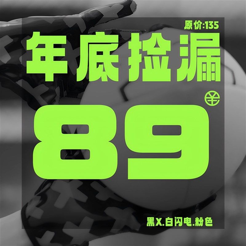 橄榄球手套美式腰旗橄榄球手套外接手技术手O套成人青少年专业腰