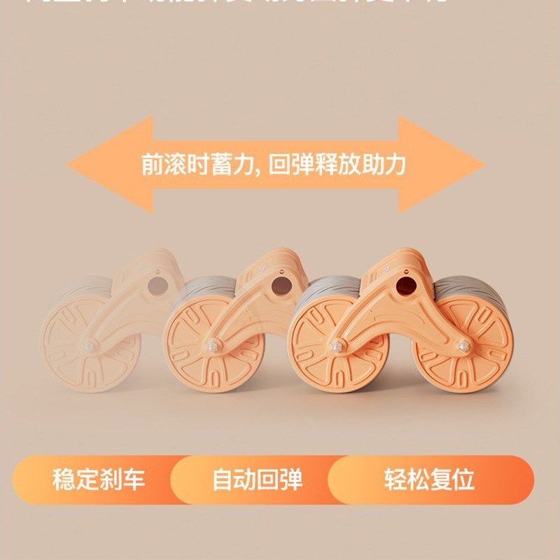 煜腾平板健d腹轮自动回弹收腹练腹肌健身器材卷腹神器男腹肌轮,运动/瑜伽/健身/球迷用品,健腹轮/健腹器,淘宝优惠券,粉丝福利购,淘宝优惠卷