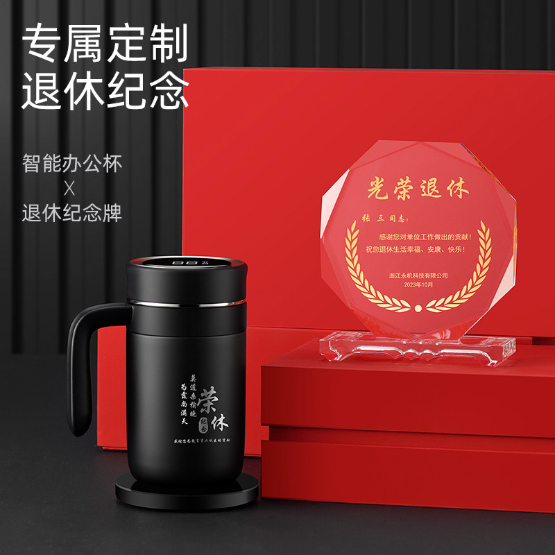 退休纪念品保温杯k男女送礼高档礼盒套装泡茶杯logo定制办公水杯
