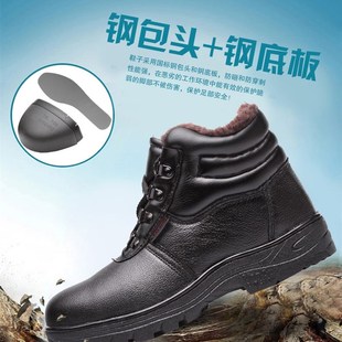 老保钢板电焊 劳保鞋 男钢包头防砸防刺穿工x作高帮工地冬季 四季 款