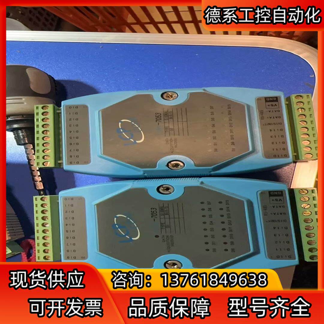 开关量采集模块LOoN7053*2/监控设备/16路开关采集