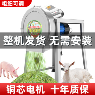电动铡草机猪草切碎机秸秆粉碎机养殖切草机鸡鸭牛碎草机家用小型