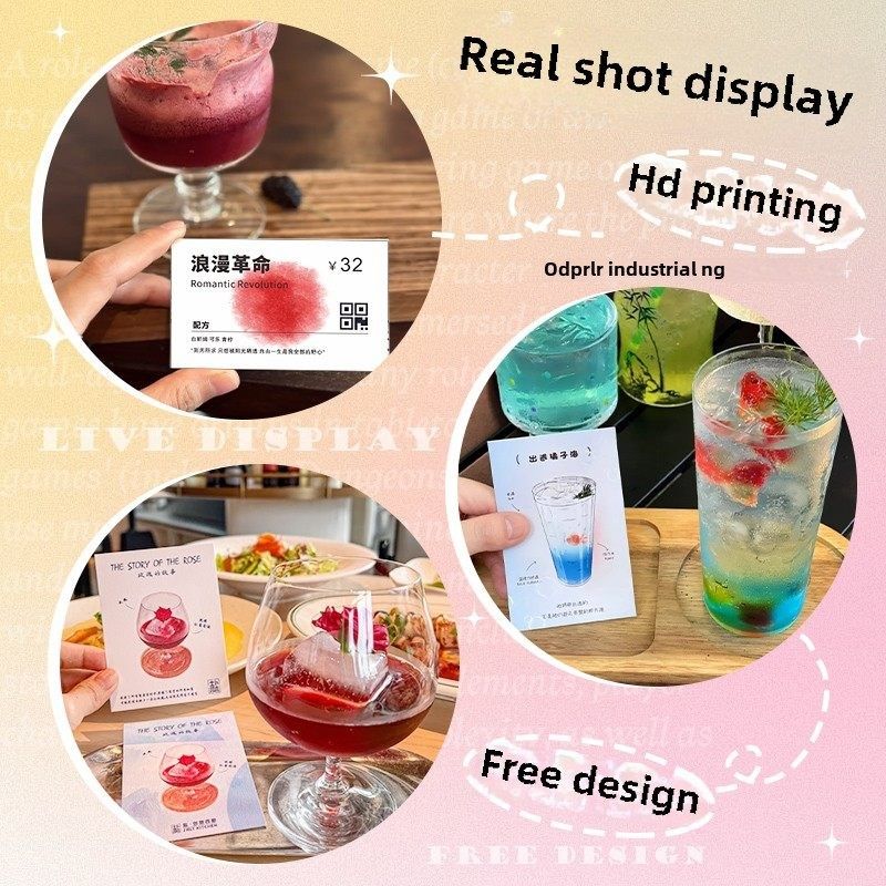 酒卡定制鸡尾酒混合配方小l卡酒吧特别饮料产品介绍名片纸名片印