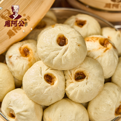 高原黑猪肉嵊州手工老面大肉包