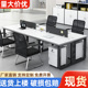 职员办公桌椅组合简约现代四4人位电脑桌子屏风卡座职员桌员工位
