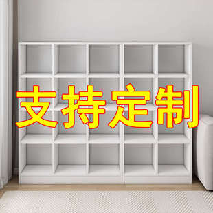 定制书柜自由组合收纳格子柜储物柜书架木质小柜子定做落地展示柜