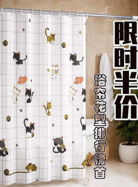 万美隆防水帘防霉浴帘沐浴隔断洗澡卫生间门帘免打孔浴室PEVA洗澡