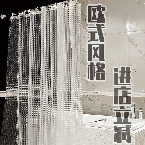 免打孔防水防霉卫生间
