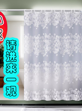 浴帘PEVA防水防霉隔断浴室帘卫生间免打孔洗澡挂帘门帘套装窗帘