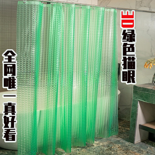 洗澡遮挡帘浴帘防水防霉