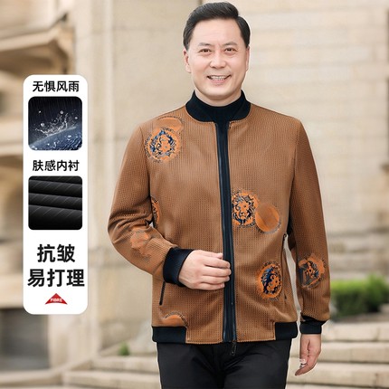 男士皮衣中年爸爸装棕色夹克加绒加厚立领休闲大码中老年秋冬外套