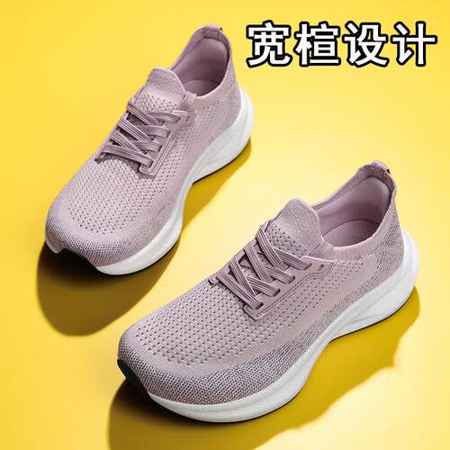 女鞋宽楦设计四季款飞织网面宽脚妈妈女孩休闲鞋跑步鞋4E运动鞋女