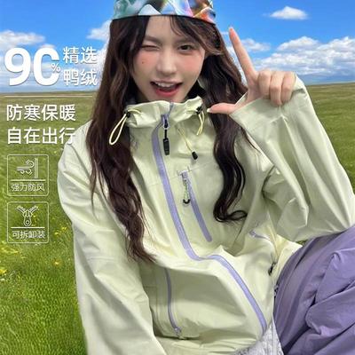 雪霁黄冲锋衣内胆羽绒三合一女小个子超好看2025新款秋冬防风外套