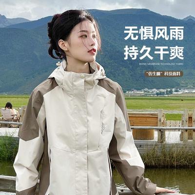 2025新款三合一冲锋衣女小个子春秋冬山系外套户外防风防水登山服