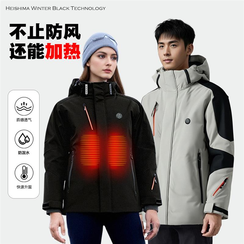 防水智能加热冲锋衣充电宝夹克羽绒棉服外套发热衣服户外防风冬季