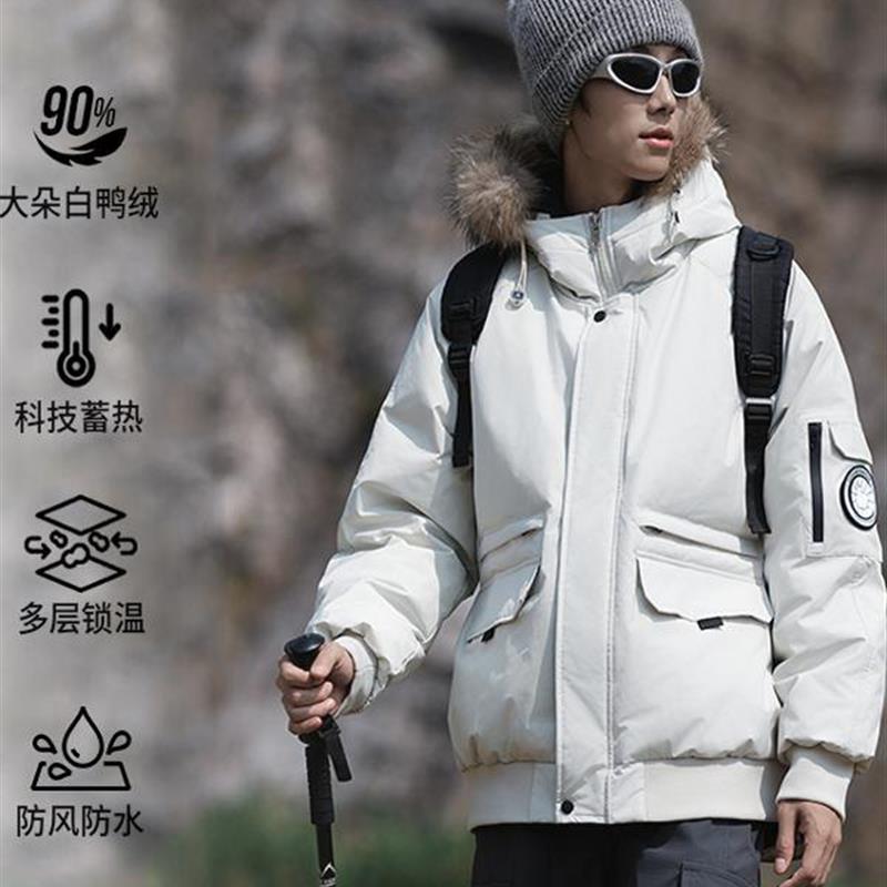 潮牌羽绒服男90%鸭绒硬壳冲锋滑雪服面料情侣羽绒服冬季加厚外套