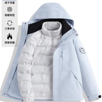 月光蓝冲锋衣羽绒三合一女款2025新款户外小个子超好看滑雪服外套