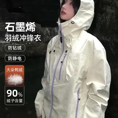2025新款冲锋衣女款羽绒内胆三合一小个子户外高级感雪霁黄外套