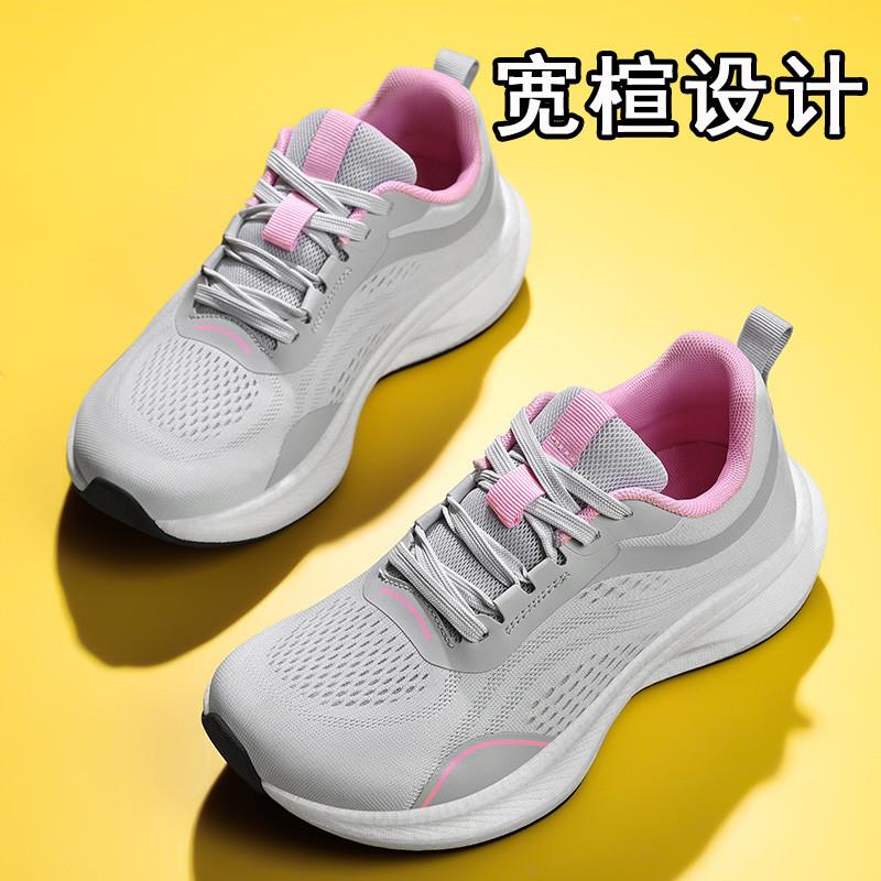 女鞋宽楦设计四季款飞织网面宽脚妈妈女孩休闲鞋跑步鞋4E运动鞋女