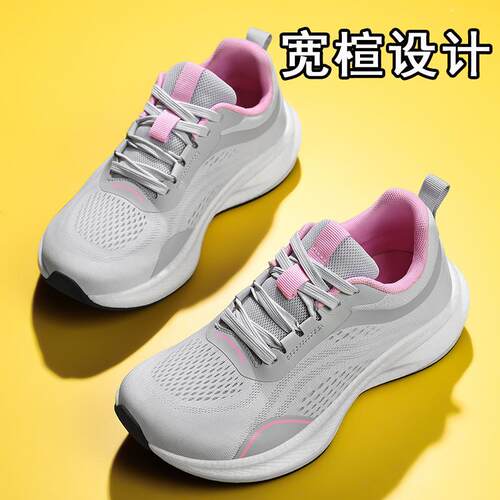 女鞋宽楦设计四季款飞织网面宽脚妈妈女孩休闲鞋跑步鞋4E运动鞋女