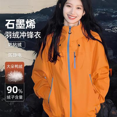 金沙橘羽绒三合一冲锋衣女款2025新款小个子多巴胺户外防风外套