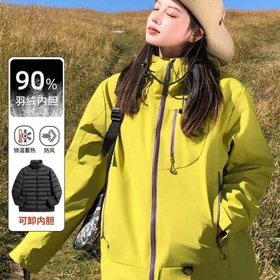 赛博黄冲锋衣女款2025新款三合一小个子羽绒内胆户外防风登山外套