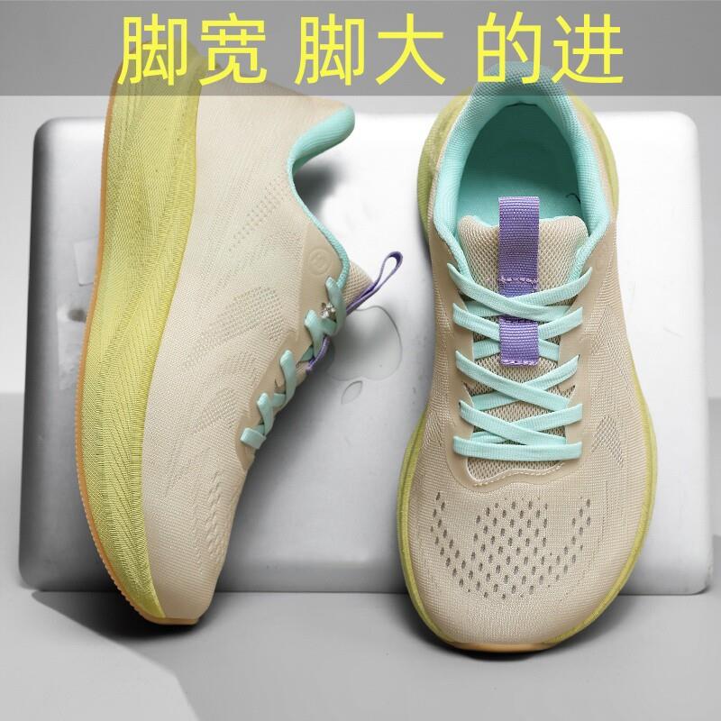 4E宽楦健步鞋女款夏季透气网面健身运动鞋不挤脚宽脚胖脚跑步鞋女