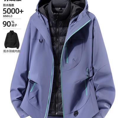 三合一羽绒冲锋衣女款超好看多巴胺登山服秋冬户外防风防水外套