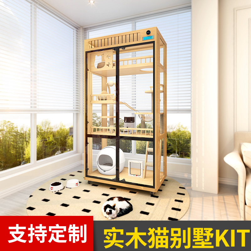 猫别墅室内家用猫笼实木
