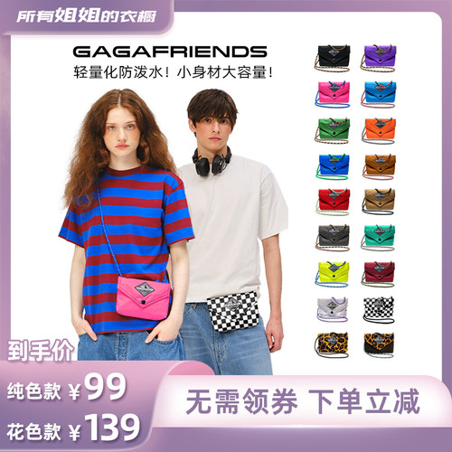 【所有姐姐的衣橱】GAGAFRIENDS泰国潮牌经典信封包单肩/斜挎