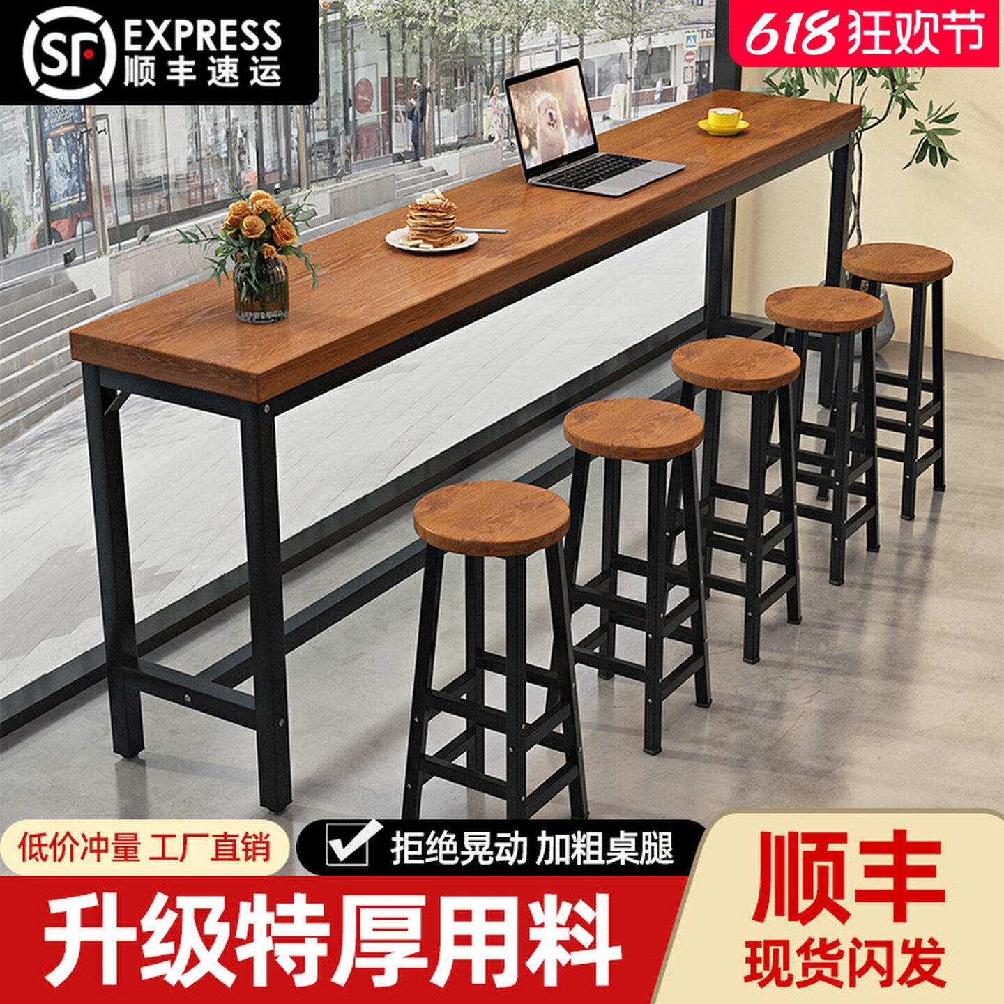 吧台桌家用客厅阳台休闲小吧台高脚桌简约窄桌子靠墙长条桌椅组合
