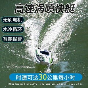 高速涡喷射c快艇双体遥控船全比例水冷无刷电机航模比赛男孩玩具