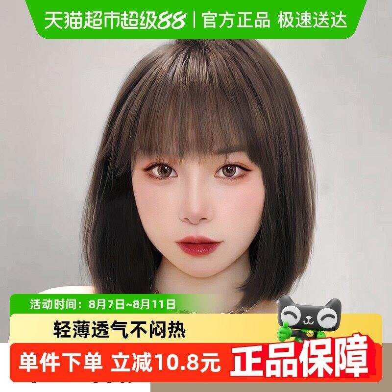 短发假发女自然减龄全头套彷真发整顶F蓬松波波头造型锁骨发假发