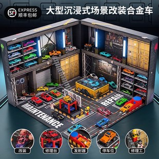 改装者合金小f汽车套装男孩玩具车停车场六一儿童节礼物修理厂3到