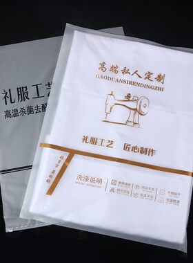 大尺寸窗帘袋透明服装拉链袋被子冬装包装自封O袋收纳PE磨砂 袋子