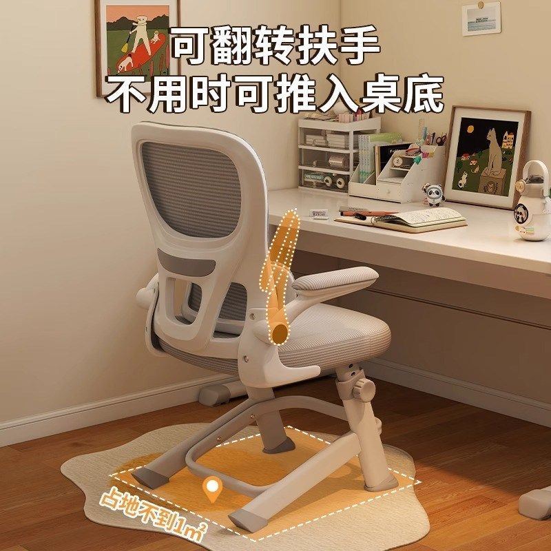 学习椅子青少年初高中学s生人体工学写字椅可升降久坐书桌座椅,住宅家具,电脑椅,淘宝优惠券,粉丝福利购,淘宝优惠卷