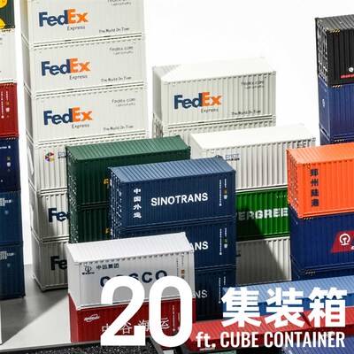 [现货] 长鸣 N比例 仿真火车模型 20尺标R准柜 集装箱 2个