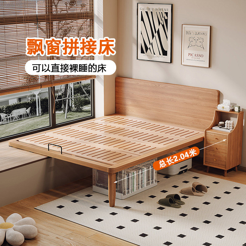 飘窗拼接床一体薄床m头1.35儿童床省空间定制1米5窗台延伸衔接床,住宅家具,实木床,淘宝优惠券,粉丝福利购,淘宝优惠卷