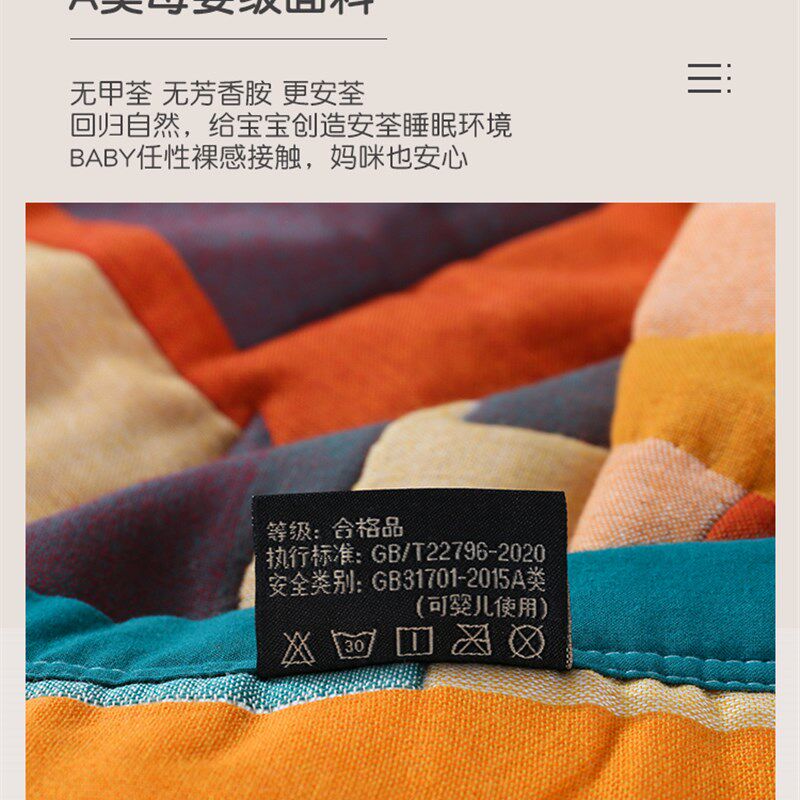 婴儿盖毯十层纱布儿童盖被加厚超柔软新生儿毛巾被.宝宝幼儿园,床上用品,休闲毯/毛毯/绒毯,淘宝优惠券,粉丝福利购,淘宝优惠卷