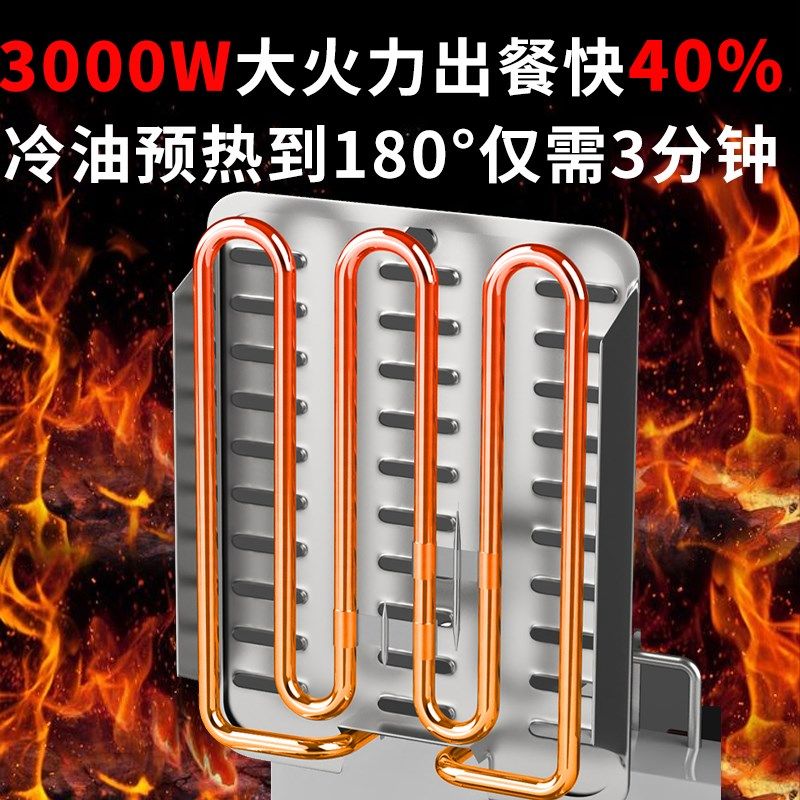 油炸锅电b炸炉商用自动控温油炸炉炸串电炸锅单缸双缸小型省油