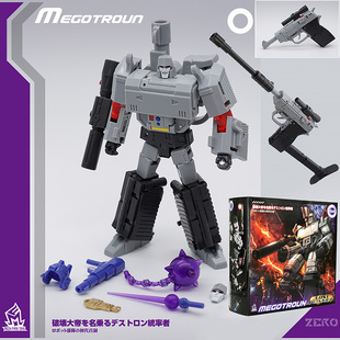 MFT变形玩具MF-0枪威破x坏大帝模型小比例老威金刚G1动画玩具